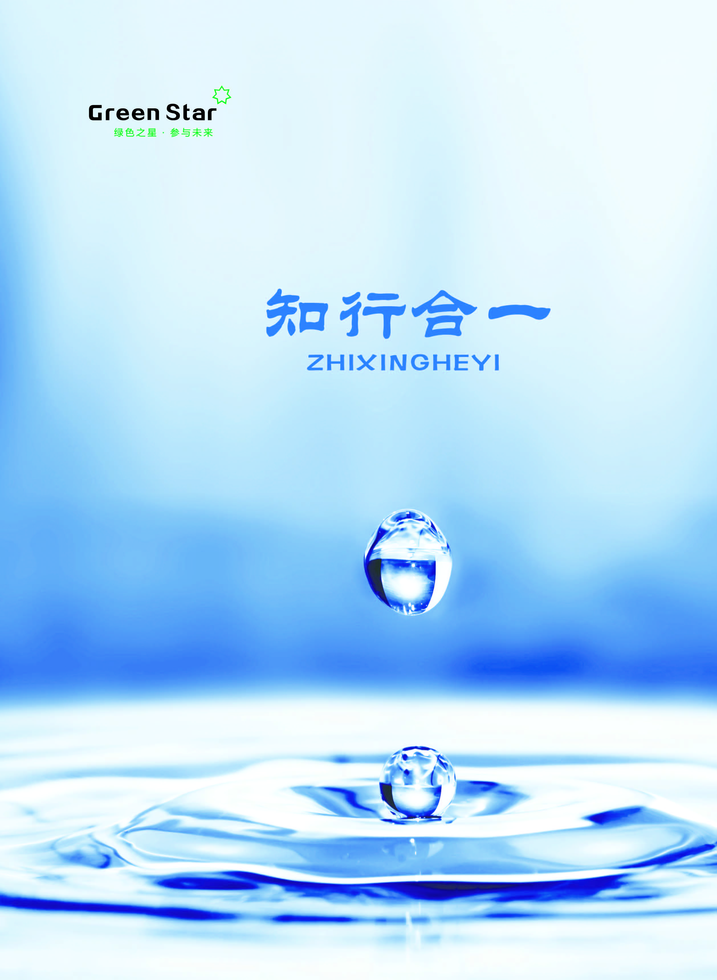 ˮ̎O(sh)S(chng)